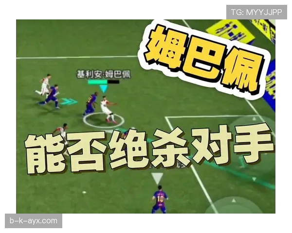 加时赛绝杀!英雄挺身而出,书写足球决胜传奇时刻 加时赛绝杀!英雄挺身而出,书写足球决胜传奇时刻