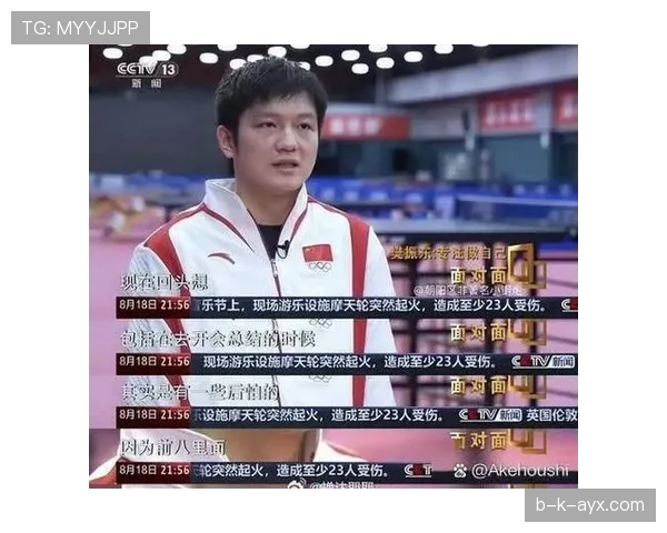 樊振东训练完随手啃鸡腿的样子,真不像拿过那么多冠军的人 樊振东训练完随手啃鸡腿的样子,真不像拿过那么多冠军的人