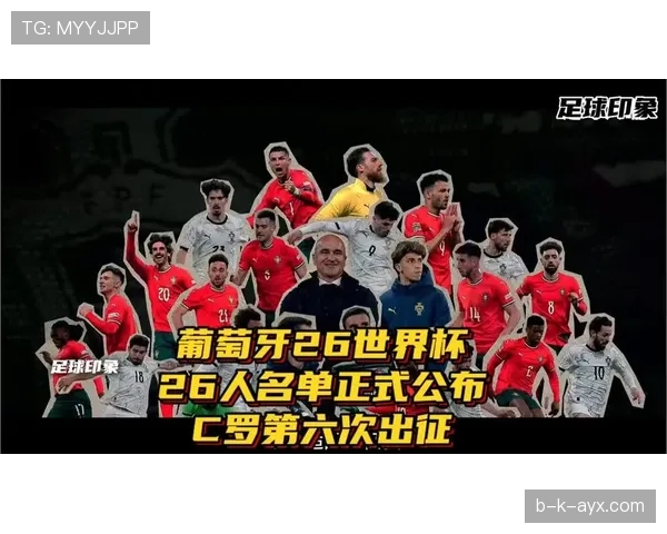 2026世界杯席位排序怎么算